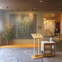 京料理 熊魚菴 たん熊北店 横浜ホテルニューグランド店 - 入口