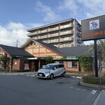 コメダ珈琲店 西大路八条店 - 