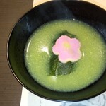 瀬戸内味覚処 芸州 本店 - 吸い物