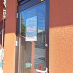 印度料理シタール - 