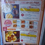 印度料理シタール - 