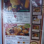 印度料理シタール - 