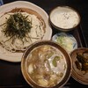 麺処 おおぎ
