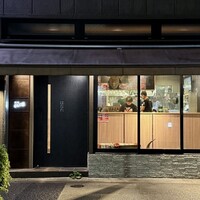 焼肉 ジャンボ はなれ - 