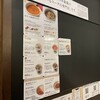 スープストックトーキョー 中目黒店