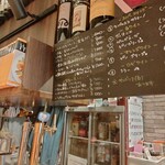 グリル ラバ ラボ - 