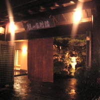 観山荘別館 - 