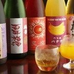 Kakureyafukurou - 梅酒・日本酒・焼酎をはじめ、圧倒的な種類のお酒が揃う