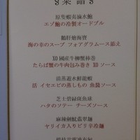 故宮 - 