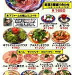 ピッツェリア　エイゴロ　伊予三島 - 