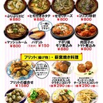 ピッツェリア　エイゴロ　伊予三島 - 