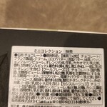 ホテルショコラ ららぽーと福岡店 - 