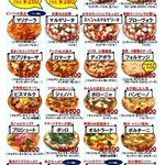 ピッツェリア　エイゴロ　伊予三島 - 