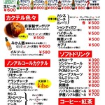 ピッツェリア　エイゴロ　伊予三島 - 