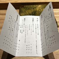 鮨 豊 - 