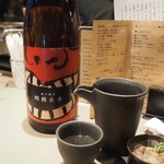 葉花 - 明鏡止水 鬼辛純米