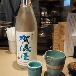 葉花 - 賀儀屋 おりがらみ生原酒