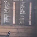 コーヒーハウス・ぴーぷる - 