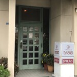 コーヒーハウス・ぴーぷる - 