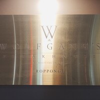 ウルフギャング・ステーキハウス 六本木 - 店頭の銘板