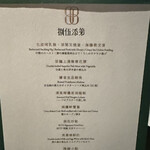 捌伍添第　85TD Taipei 101  - 