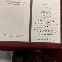 メインダイニングルーム - 