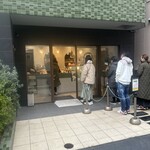 Boulangerie S.Igarashi - 