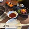 炭焼肉 石田屋。 本店