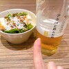 浪花ろばた 頂鯛 ルクア大阪店