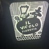 PIZZERIA IL VICOLO