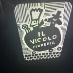 PIZZERIA IL VICOLO - 
