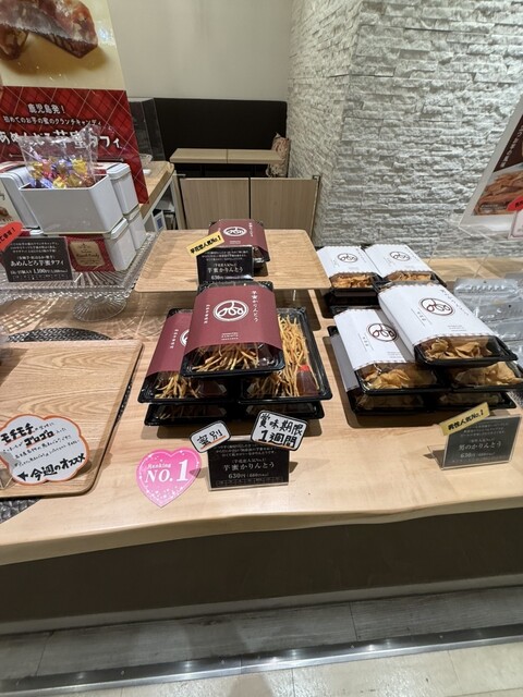 Imo Karen Sentoraru Paku Ten photo 2