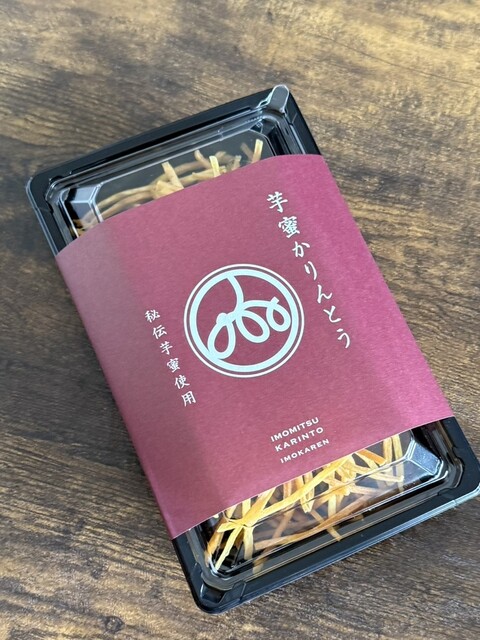 Imo Karen Sentoraru Paku Ten