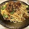 ロメスパバルボア 虎ノ門店