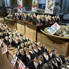 てづくりおむすびの店 どんぐり