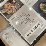 正家 生田新道店 - 