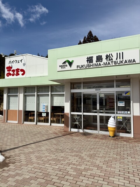 まるまつハイウェイ 松川下り - 金谷川（天丼）の写真