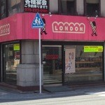 ロンドン - 