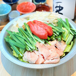 遊山 - 