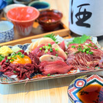 遊山 - 