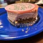 フロッグカフェ - 中はベリー系のソース