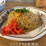 札幌ラーメン 原ゝ - 