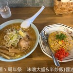 札幌ラーメン 原ゝ - 