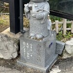 讃岐うどん がもう - 