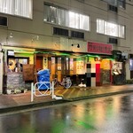 刀削麺酒家 茅場町店 - 