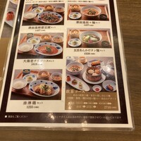 正宗広東私房菜サワダ 梅田エスト店 -  正宗広東私房菜サワダ 梅田エスト店 -