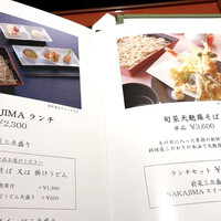 麺処 NAKAJIMA ホテルニューオータニ大阪 - メニュー①