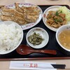 餃子の王将 緑地店