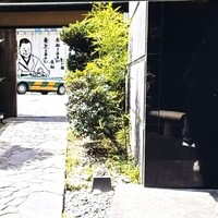 赤坂 津つ井 総本店 - 敷地内