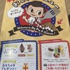 ビッグボーイ 尼崎名神店